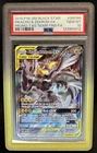 2016-19 Pokemon SM Black Star Promos Pikachu & Zekrom Tag Team #SM168 PSA 10