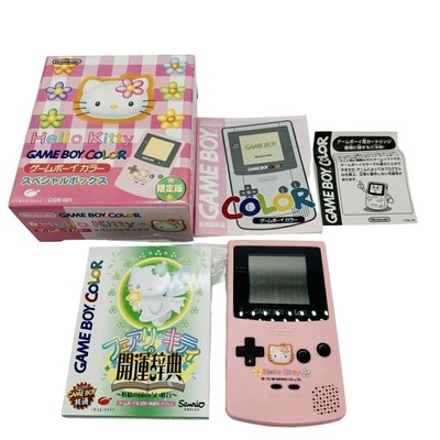 ゲームボーイ キティ 限定品 セット（【楽天市場】キティちゃん 