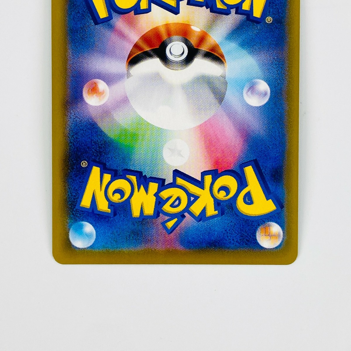 Professor's Research (Oak) SR 029/028 S8a 25th - Pokemon Card