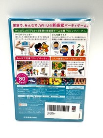 【NEW】Wii Party U (Nintendo Wii U, 2013) New & Factory Sealed