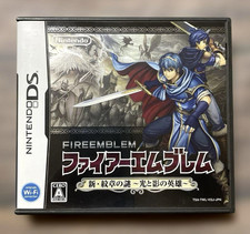 Nintendo Ds Fire Emblem New Mystery Of The Nds Japan Emblem Nintendo Ds Fire Emblem New Mystery Of The Nds Japan Emblem