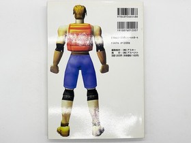SS Virtua Fighter 2 SegaSaturn Fighting manual vol.1  JAPAN Game Book. 17100
