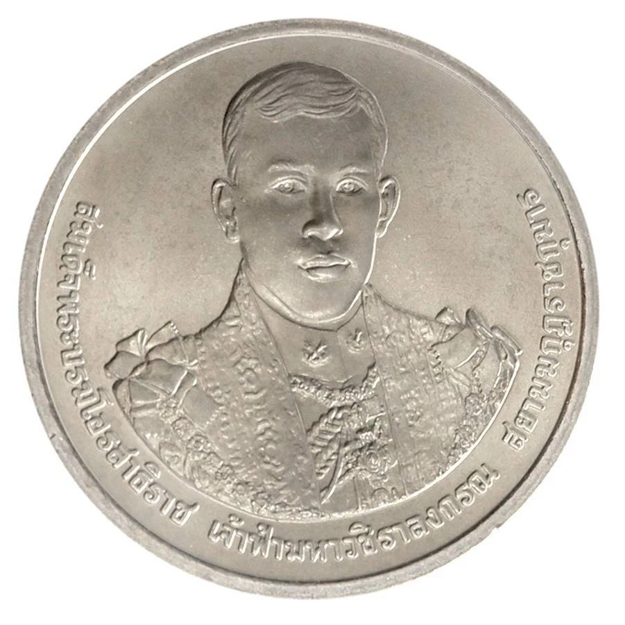 Thailand 50 Baht, 2012, N #40243, XF-Extremely Fine Commemorative - Image 2 of 3