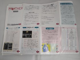 Mother Model Famicom Software Nintendo FLY01