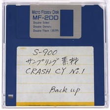 S-900             Crash Cy No.1 Backup Akai S900 Format Floppy Disk