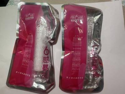 Condoms, 6th Sense Storm. Buy one get one free, 2 packs total. 避孕套，第6感暴风.买一送一共2条