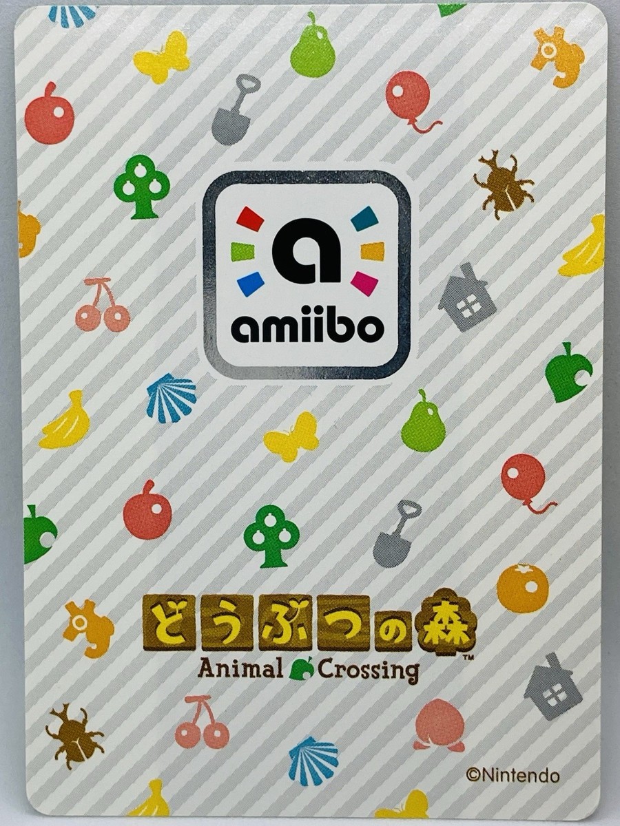 Amiibo Cards 148 Whitney Animal Crossing Japanese Doubutsunomori