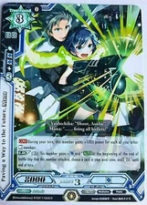 (105)paving a way to the future mana LUCK & LOGIC RARE 