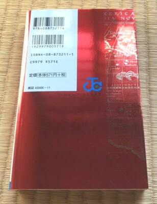 ONE PIECE RED GRAND CHARACTERS(Japanese) | eBay