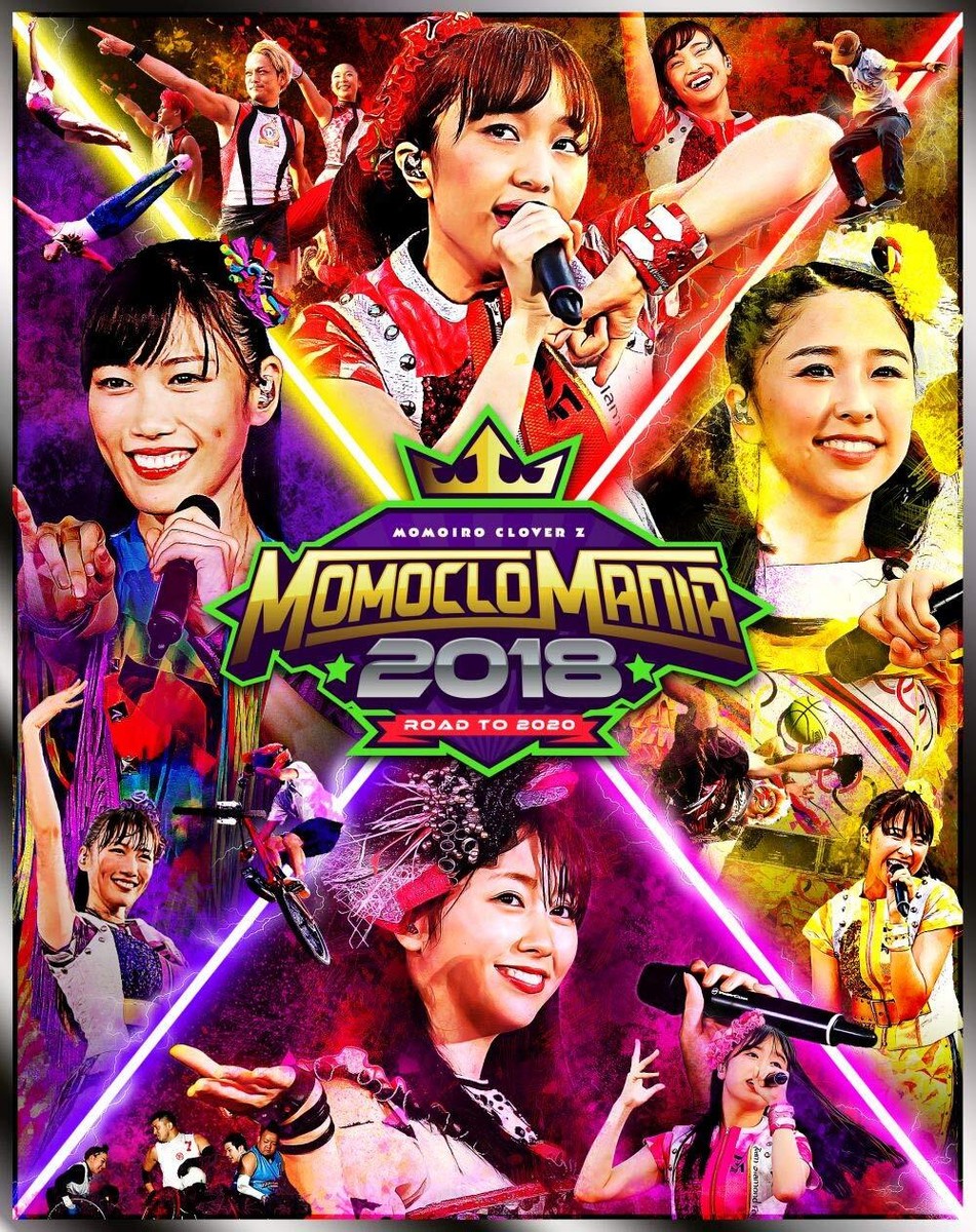 Blu-ray] Momoiro Clover Z MomocloMania 2018 Road to 2020 Standard
