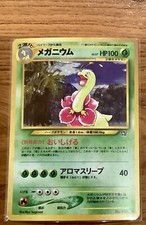 Meganium Holo No.154 Neo Genesis - Japanese Pokemon Card - 2000