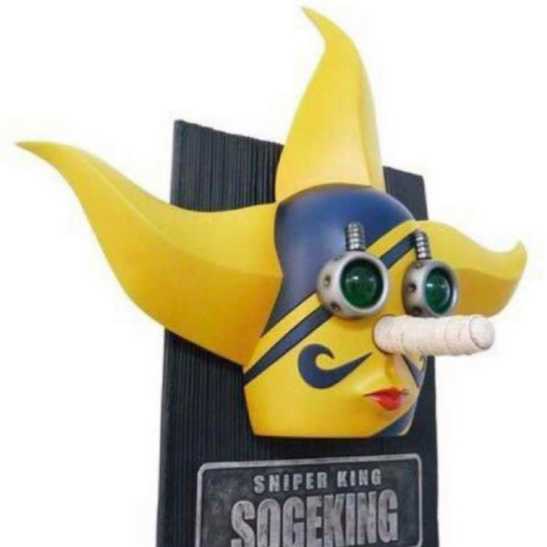 One Piece Real Mask Project 1st Edition Sogeking Sniper King R.M.P