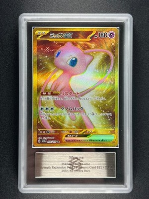 ARS 10] Mew ex Pokemon Card Japanese 208/165 UR sv2a Pokemon Card