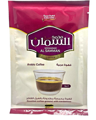 Al Samman Roasted Coffee Ground with Cardamom Arabic Coffee 40g/1.41oz
