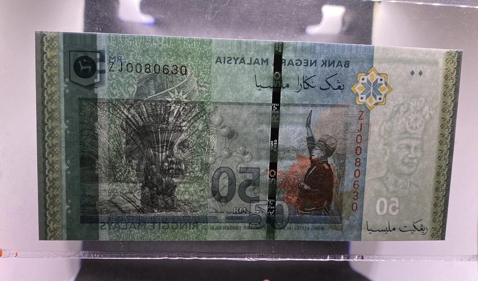 MALAYSIA 2019 RM50 RINGGIT ZJ0080630 REPLACEMENT NOTES. - Image 3 of 4