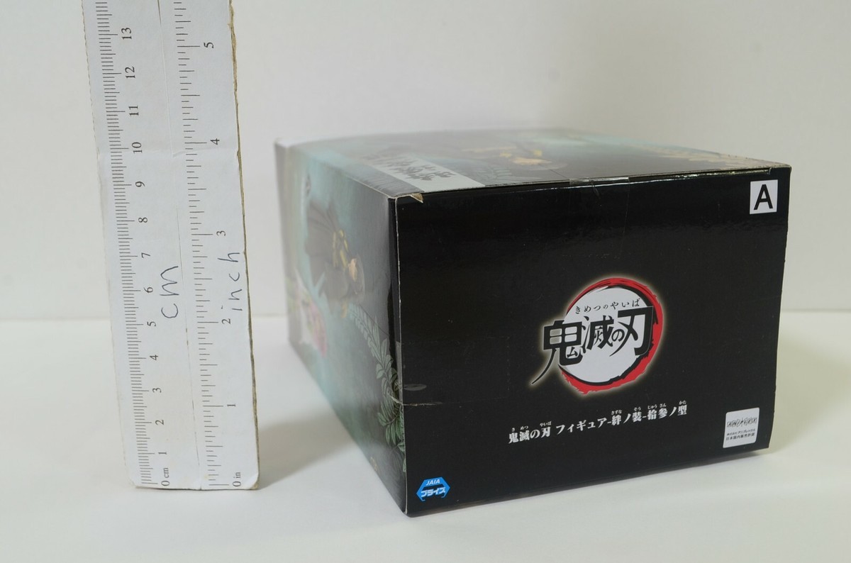 Demon Slayer Muichiro Tokito Figure Sepia Color ver. Japan anime