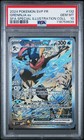 Carte Pokémon Amphinobi ex SVP 132 Promo EV6.5 Fable Nébuleuse FR PSA 10