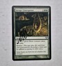 UNPLAYED SIGNED NM Magic Eventide Savage Conception MTG WILLIAM O'CONNOR EDH VTG