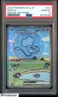 2023 Pokemon SV4a Japanese #347 Mew ex Special Art Rare PSA 10 GEM MINT