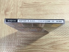 Clockwork Knight 1 Joukan First volume SEGA SATURN Japan - FJ6357