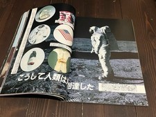 RARE 1983 NASA 25th SPACE AGE BOOK SPACE SHUTTLE EXHIBITION CATALOG BOOK