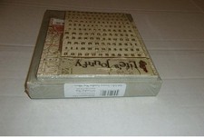 K Company LLC Life's Journal Scrapbook Kit LJ London Map Album NEW FREE SHIP