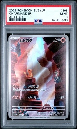 US SELLER PSA 9 Charmander #168 2023 Full Art Rare Pokemon Card 151 Japanese