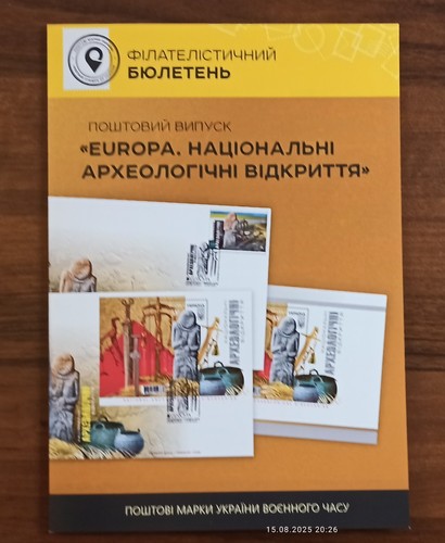 EUROPE. National Archaeological Discoveries - Booklet - August 15, 2025 Ukraine - Picture 4 of 13
