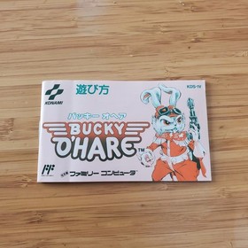 FC BUCKY O HARE Bucky O'Hare Box theory Famicom 230 ~ Super rare collection