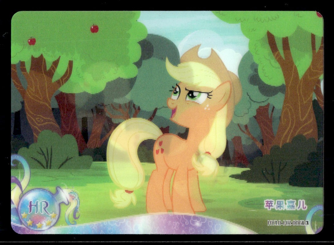 Apple Jack My Little Pony Kayou Card Lot - 3 cards - 72726