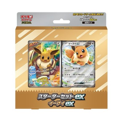 MEGA Pokémon Starter Set ex Eevee Brand New Sealed