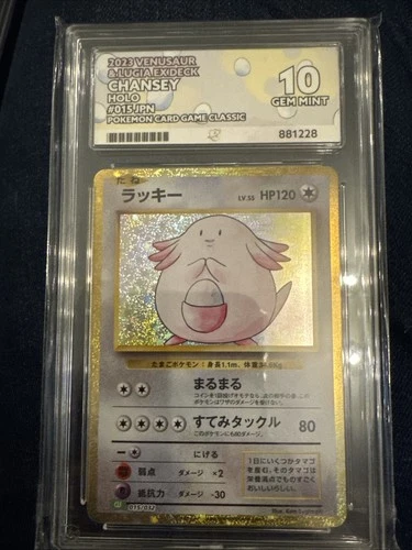 Chansey 015/032 CLF Classic Collection Japanese Ace Grading Gem Mint 10 Pokemon