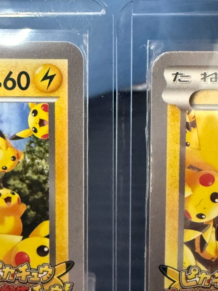 MP] Pokemon Card Pikachu 068/XY-P 069/XY-P 070/XY-P Yokohama Promo