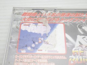 After Burner II Sega Saturn JP GAME. 9000024304482