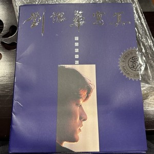 Andy Lau | eBay