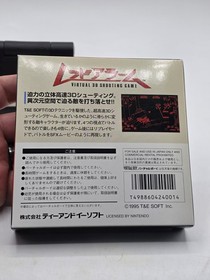 Japanese RED ALARM Virtual Boy Nintendo vb Clean Copy US Seller Complete 