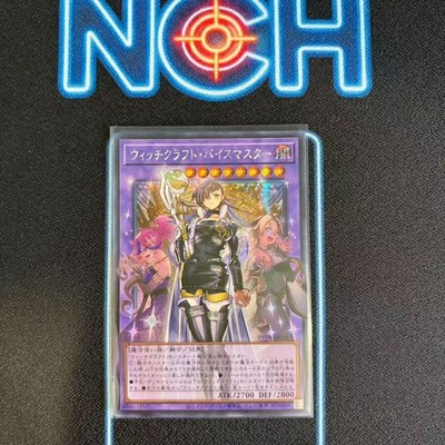Yugioh Witchcrafter Vice-Madame RV01-JP038 Secret Over Frame Asian OCG Full Art