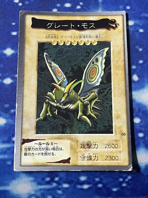 Great Moth Original YuGiOh OCG Karte - 1st Authentic Bandai Pre-Konami 1999