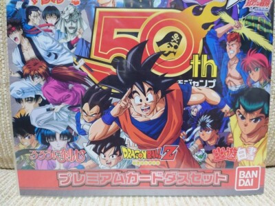 WEEKLY SHONEN JUMP 50th Anniversary PREMIUM CARDDASS SET 90`s