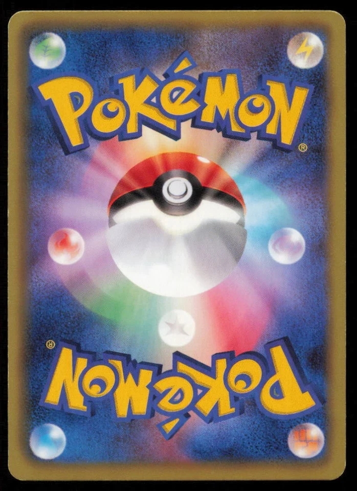 VOLCARONA 012/066 U POKEMON CARD JAPANESE BW2 RED COLLECTION UNCOMMON PLAYED - Image 2 of 2