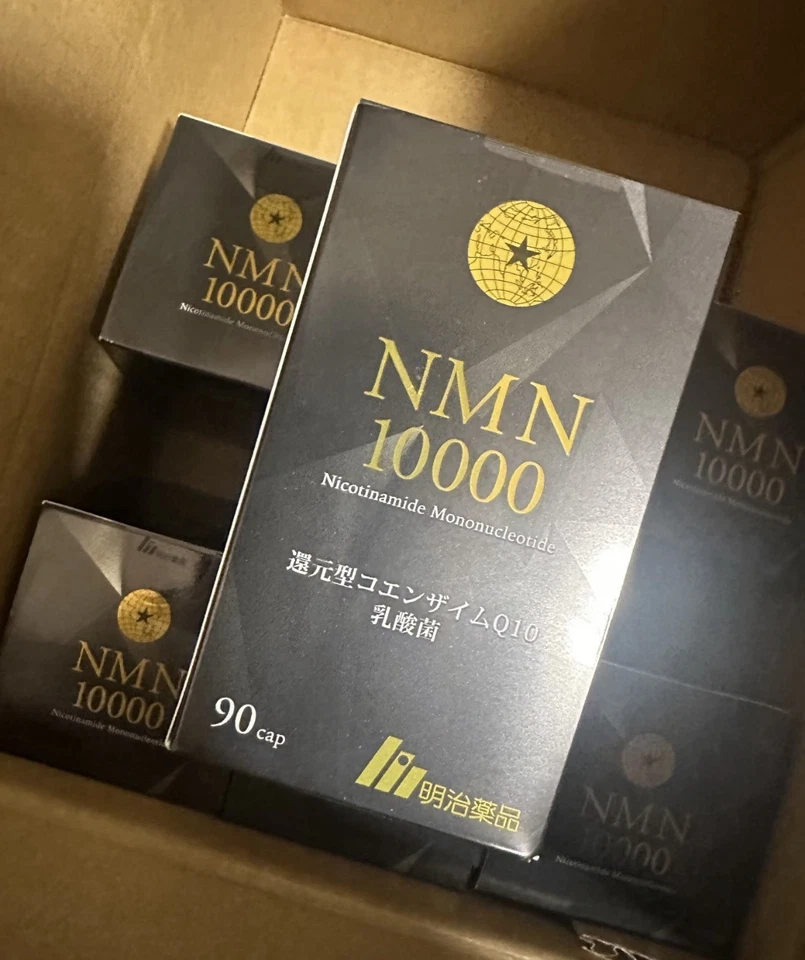 明治10000 90caps - Image 2 of 4