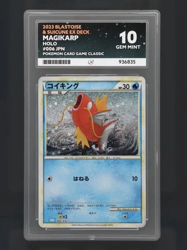 Magikarp 006/032 Pokemon TCG Classic: Blastoise Holo Japanese Ace 10