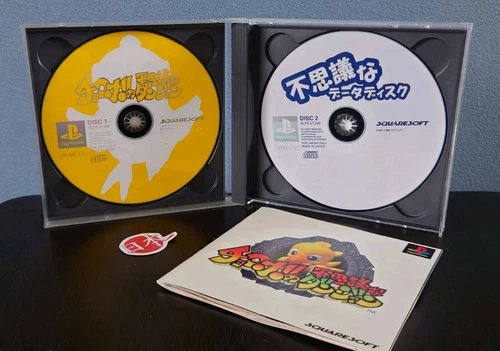 Chocobo Dungeon Squaresoft 2 Discs PS1 Playstation + MANUAL FREE SHIP