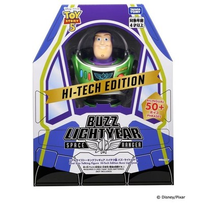 Takara Tomy Toy Story 5 Real Size sprechende Hi-Tech Buzz Lightyear Figur NEU