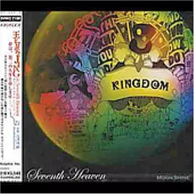 King Thief JING Seventh Heaven Anime Soundtrack CD mit Original Partitur