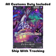 Gecko Moria [Alternate Art] OP06-080 Prices | One Piece Japanese