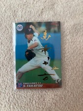 Yomiuri Giants Shingo Takatsu Gold Foil Sign Baseball Card Reprint 2022
