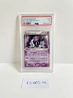 ECTOPLASMA EX 108/112 FRANCAIS FRENCH PSA 5 GENGAR BLOC EX. RARE POP 6