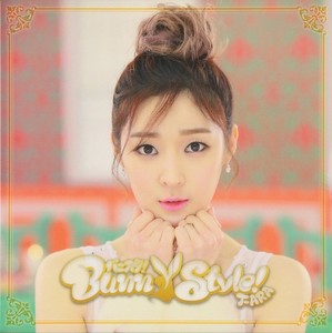 T-Ara Album | eBay