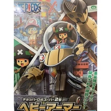 Bandai Hobby One Piece Mecha Collection Chopper Robo Super Heavy Armor Model Kit